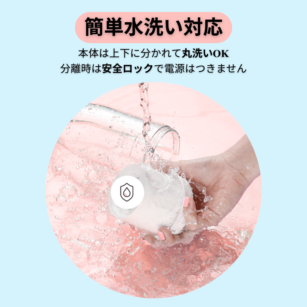 Blendéa™ ポータブルミキサー