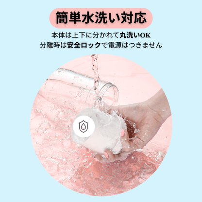 Blendéa™ ポータブルミキサー