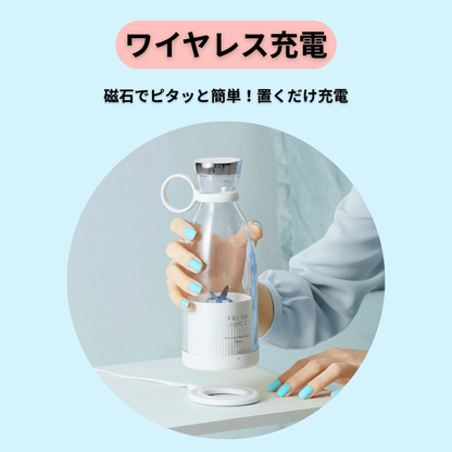Blendéa™ ポータブルミキサー